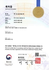 질량분석기를 이용한 미세플라스틱 전용 필터링 장치